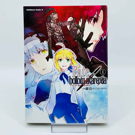 Fate / Hollow Ataraxia - Volume 01 - 1stPrint.net - 1st First Print Edition Manga Store - M-FATEATARAXIA-01-001