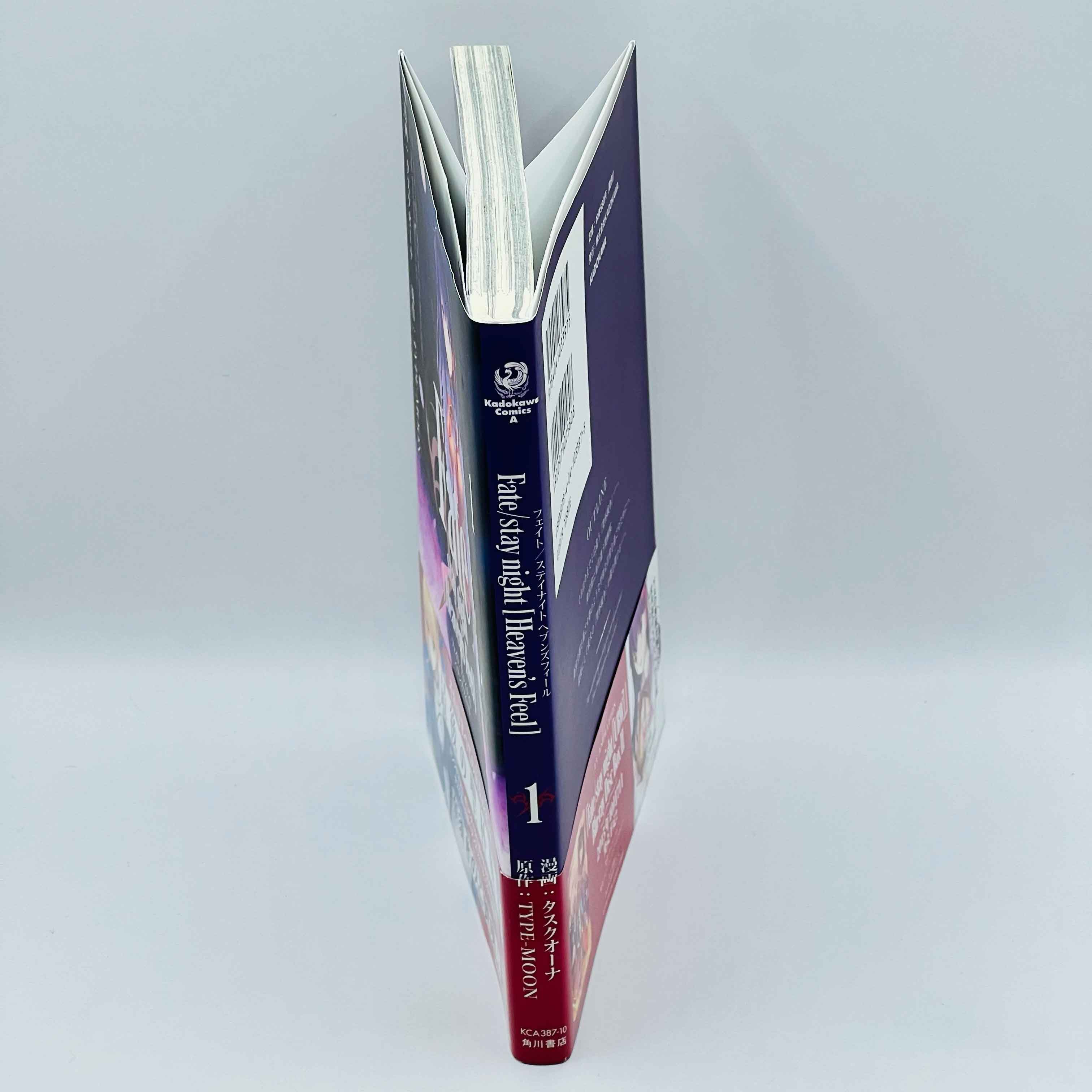 Fate Stay Night Heaven's Feel - Volume 01 /w Obi - 1stPrint.net - 1st First Print Edition Manga Store - M-FATESNHF-01-002