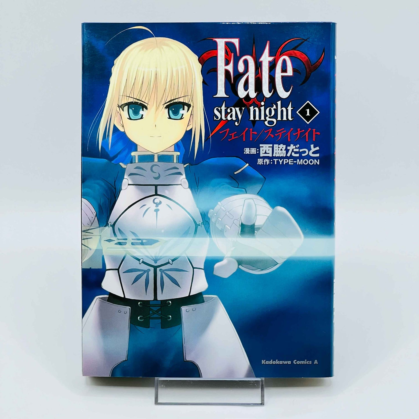 Fate / Stay Night - Volume 01 - 1stPrint.net - 1st First Print Edition Manga Store - M-FATESN-01-001