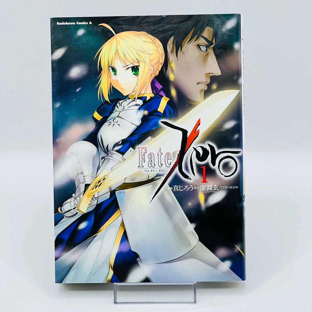 Fate / Zero - Volume 01 02 03 Limited Edition - 1stPrint.net - 1st First Print Edition Manga Store - M-FATE-LOT-001