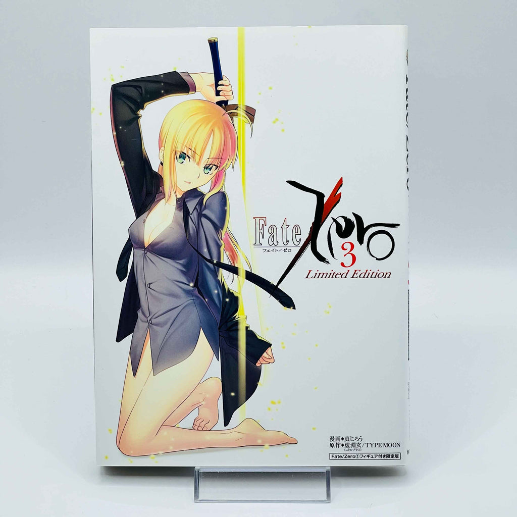 Fate / Zero - Volume 01 02 03 Limited Edition - 1stPrint.net - 1st First Print Edition Manga Store - M-FATE-LOT-001