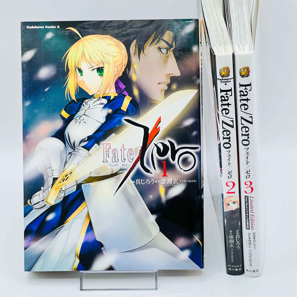 Fate / Zero - Volume 01 02 03 Limited Edition - 1stPrint.net - 1st First Print Edition Manga Store - M-FATE-LOT-001