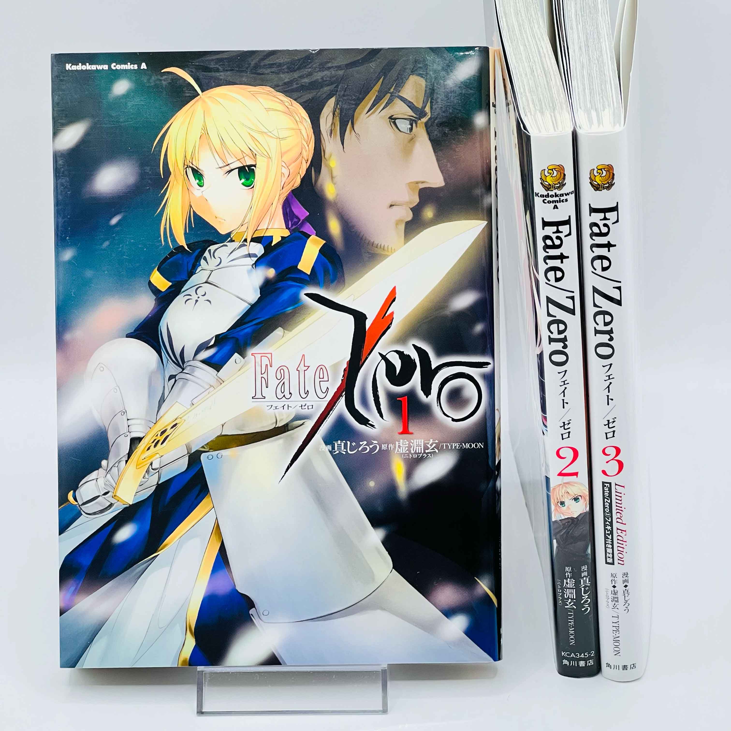Fate / Zero - Volume 01 02 03 Limited Edition - 1stPrint.net - 1st First Print Edition Manga Store - M-FATE-LOT-001