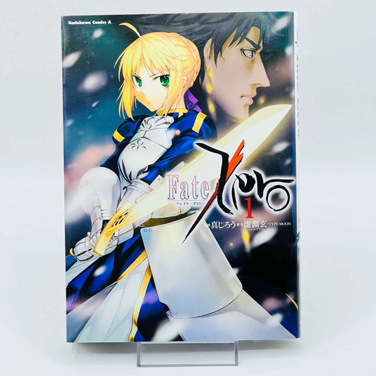 Fate / Zero - Volume 01 - 1stPrint.net - 1st First Print Edition Manga Store - M-FATE-01-002