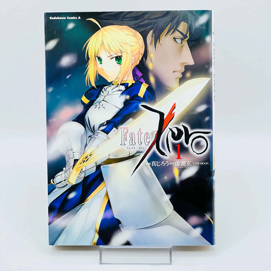 Fate / Zero - Volume 01 - 1stPrint.net - 1st First Print Edition Manga Store - M-FATE-01-004