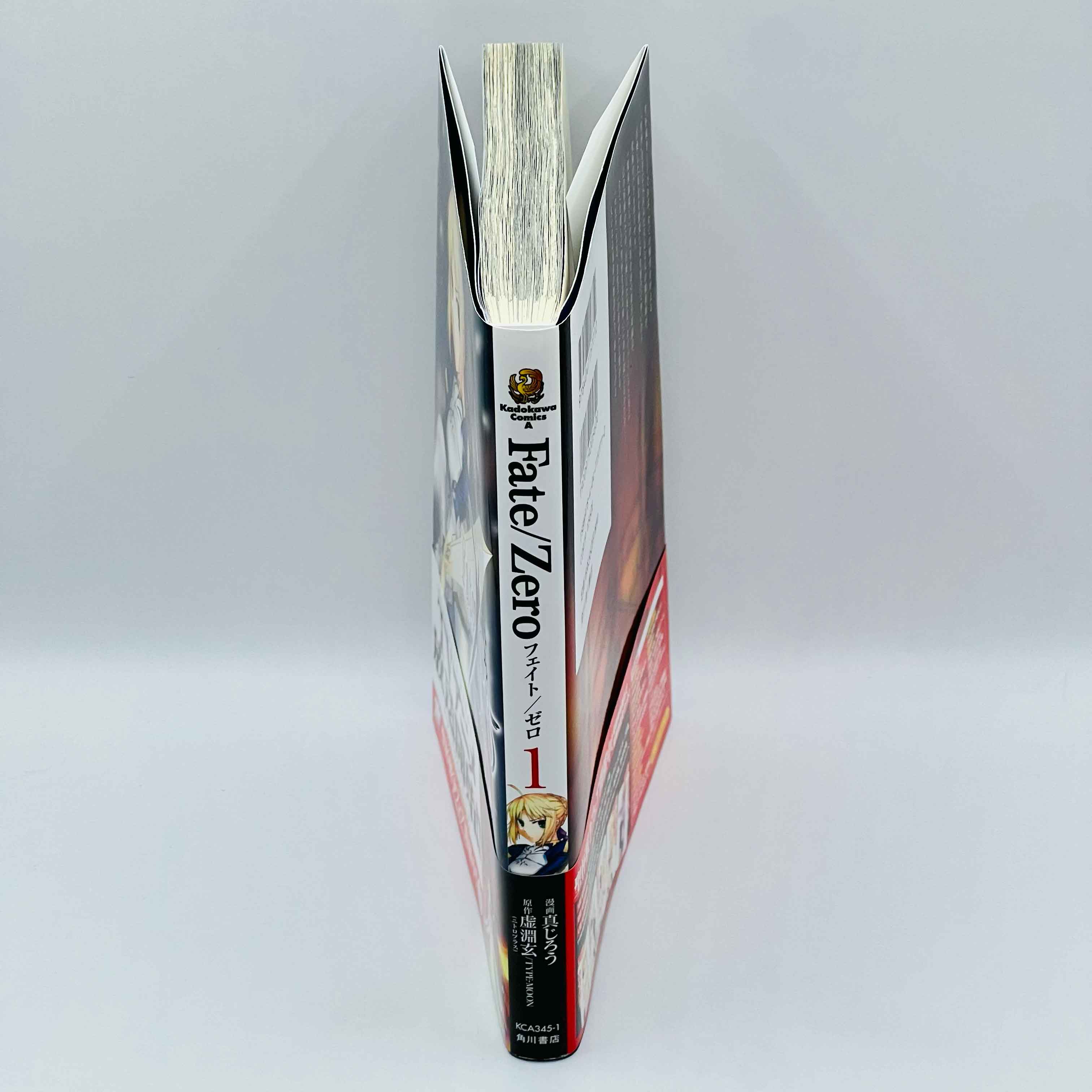 Fate / Zero - Volume 01 /w Obi - 1stPrint.net - 1st First Print Edition Manga Store - M-FATE-01-006