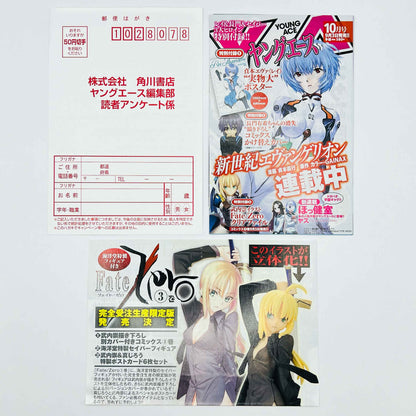 Fate / Zero - Volume 01 /w Obi - 1stPrint.net - 1st First Print Edition Manga Store - M-FATE-01-006