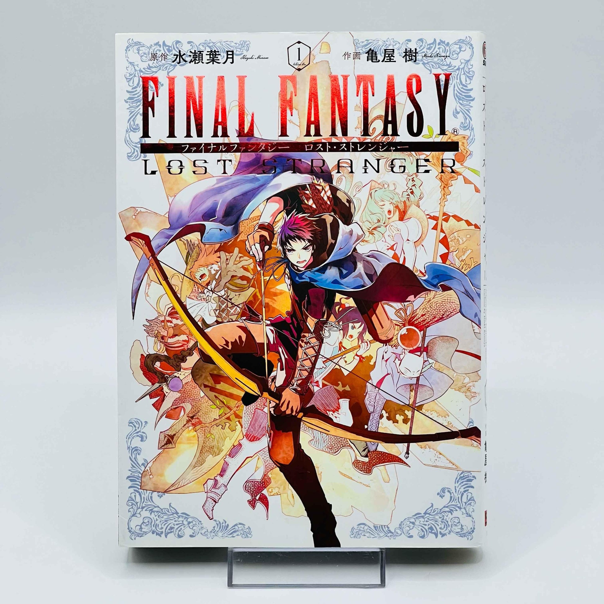 Final Fantasy Lost Stranger - Volume 01 - 1stPrint.net - 1st First Print Edition Manga Store - M-FFLS-01-001