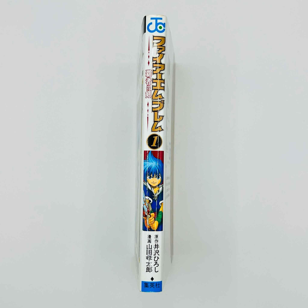Fire Emblem Hasha no Tsurugi - Volume 01 - 1stPrint.net - 1st First Print Edition Manga Store - M-FEHNT-01-001