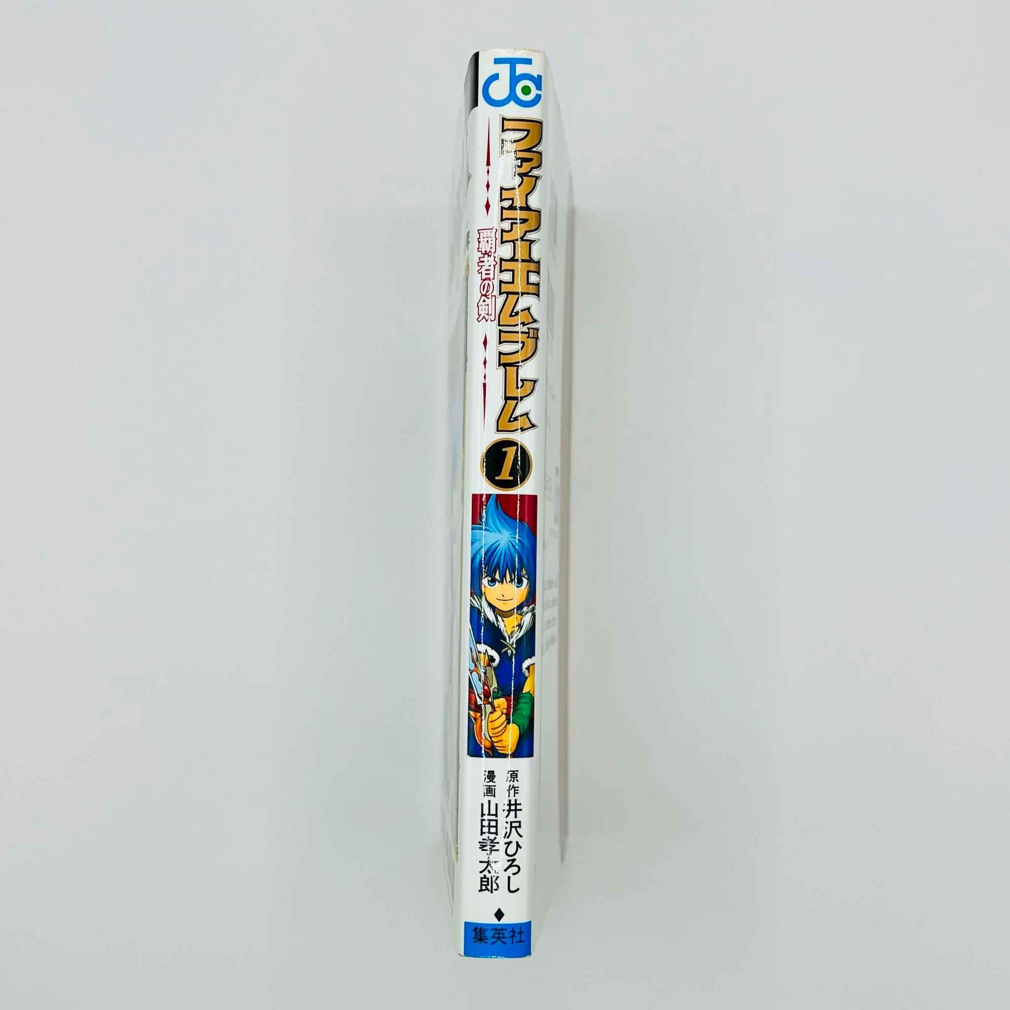 Fire Emblem Hasha no Tsurugi - Volume 01 - 1stPrint.net - 1st First Print Edition Manga Store - M-FEHNT-01-001