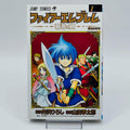 Fire Emblem Hasha no Tsurugi - Volume 01 - 1stPrint.net - 1st First Print Edition Manga Store - M-FEHNT-01-001