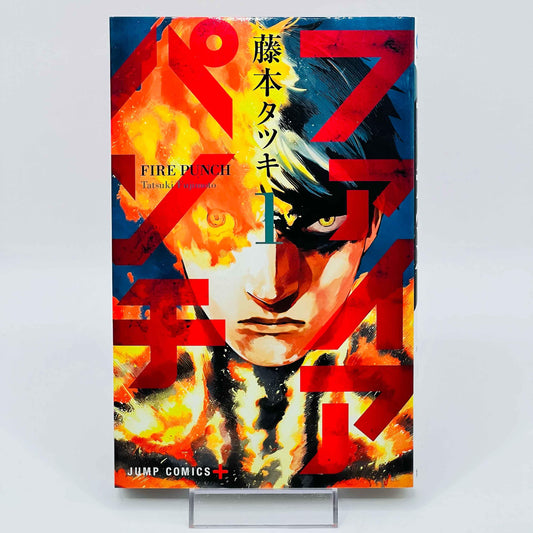 Fire Punch - Volume 01 - 1stPrint.net - 1st First Print Edition Manga Store - M-FIREPUNCH-01-001