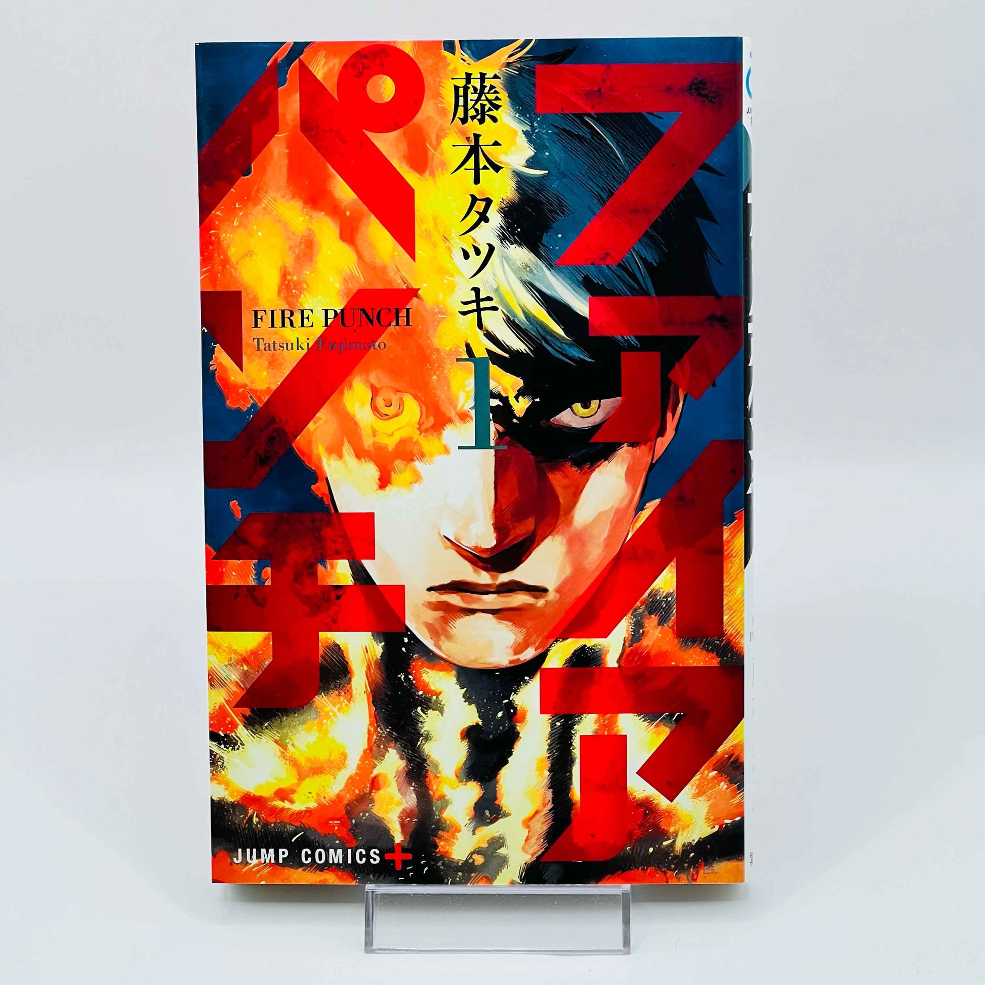 Fire Punch - Volume 01 - 1stPrint.net - 1st First Print Edition Manga Store - M-FIREPUNCH-01-003