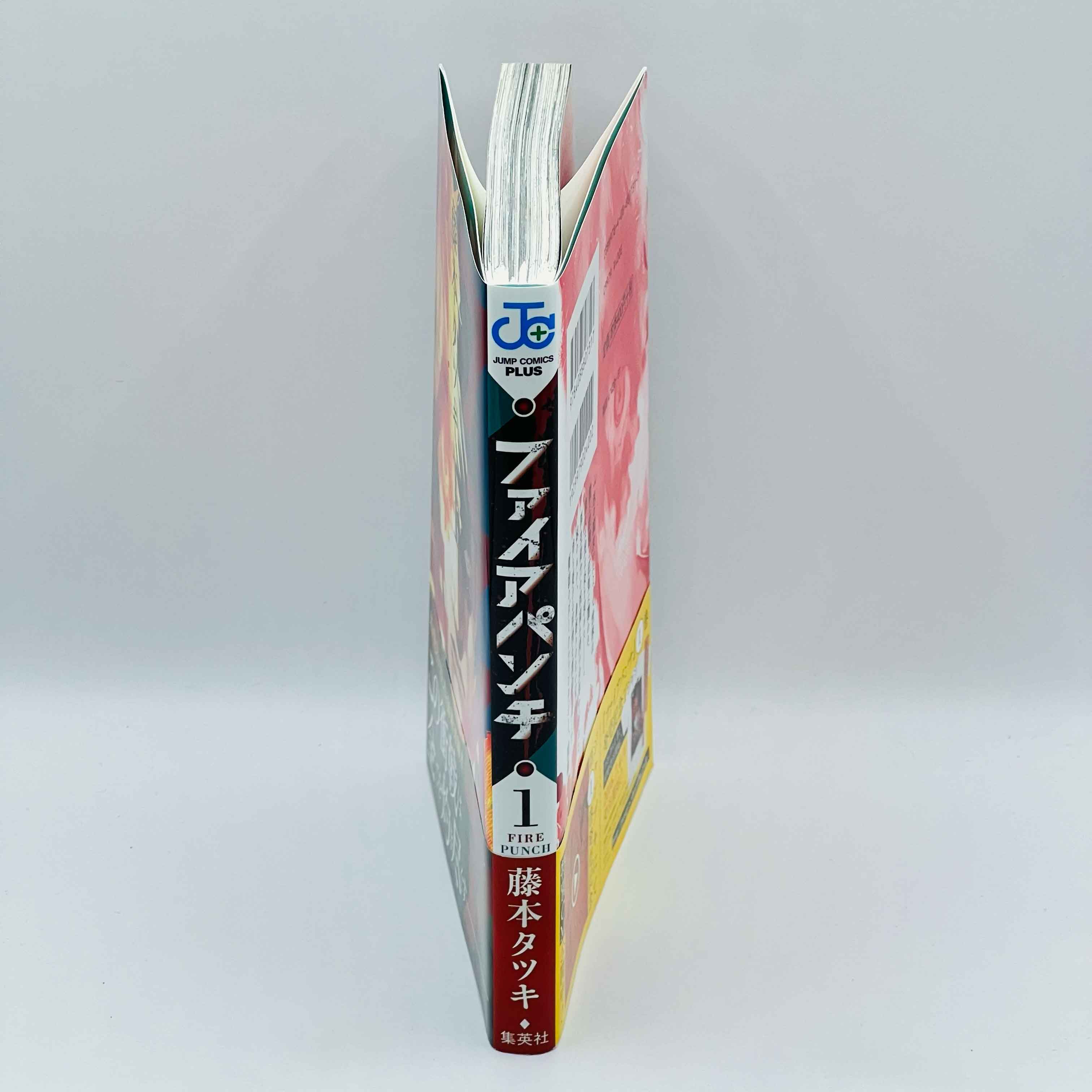 Fire Punch - Volume 01 /w Obi - 1stPrint.net - 1st First Print Edition Manga Store - M-FIREPUNCH-01-002