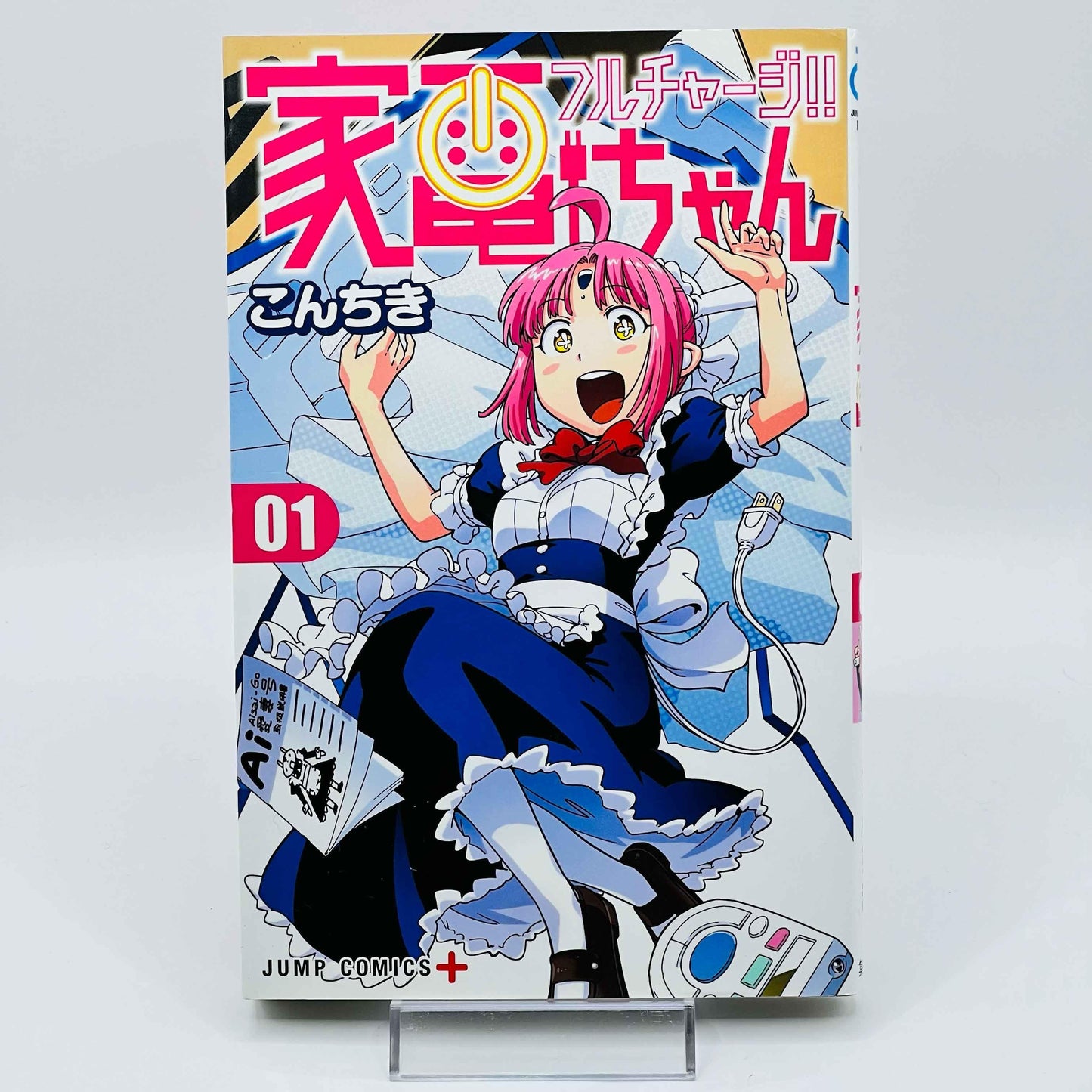 Full Charge Kaden-chan - Volume 01 - 1stPrint.net - 1st First Print Edition Manga Store - M-KADENCHAN-01-001