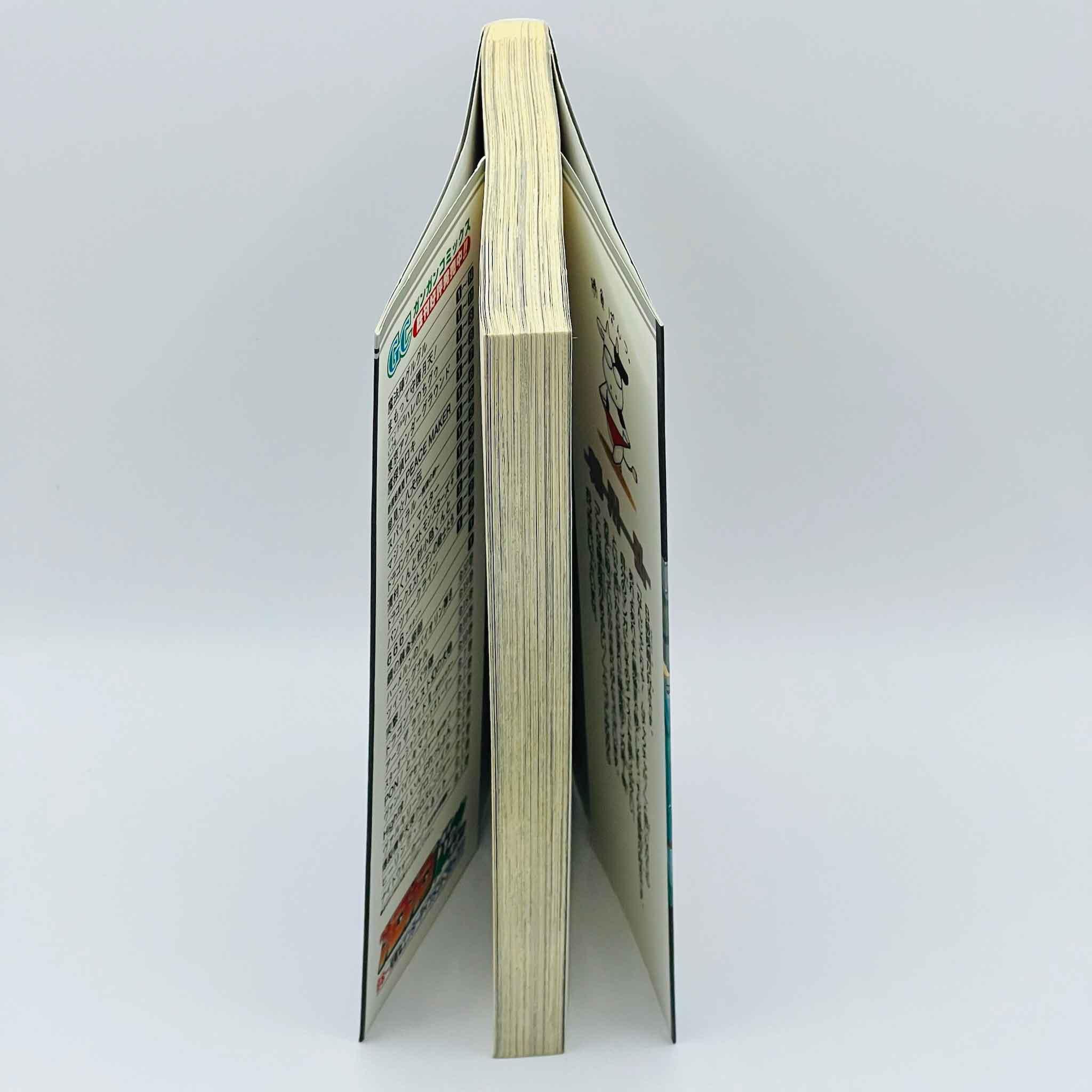 Full Metal Alchemist - Volume 01 - 1stPrint.net - 1st First Print Edition Manga Store - M-FMA-01-002