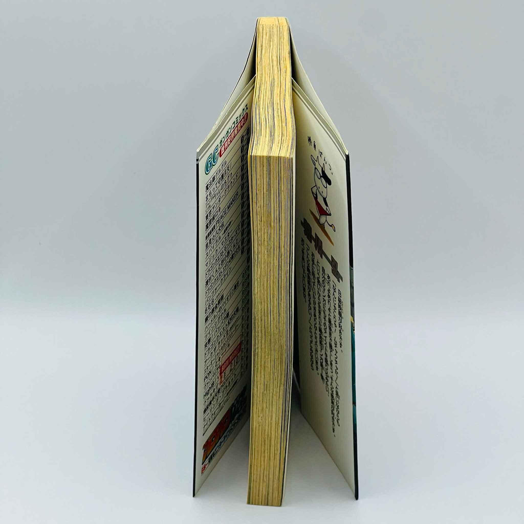 Full Metal Alchemist - Volume 01 - 1stPrint.net - 1st First Print Edition Manga Store - M-FMA-01-004