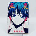 Fuuka - Volume 01 - 1stPrint.net - 1st First Print Edition Manga Store - M-FUKA-01-001