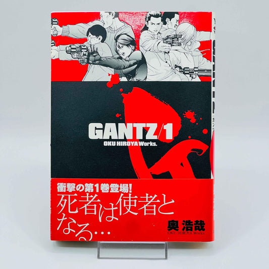 Gantz - Volume 01 - 1stPrint.net - 1st First Print Edition Manga Store - M-GANTZ-01-001
