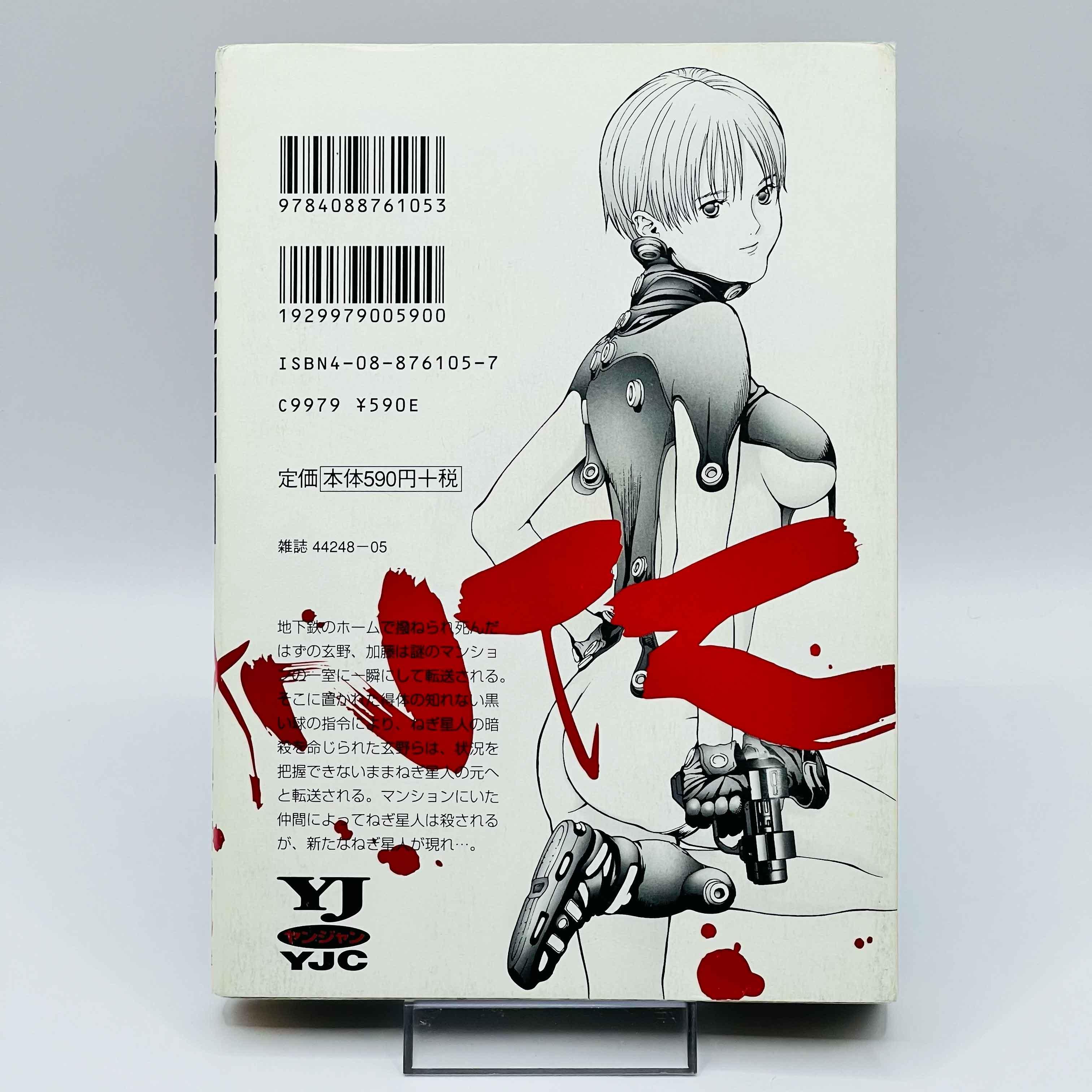 Gantz - Volume 01 - 1stPrint.net - 1st First Print Edition Manga Store - M-GANTZ-01-002