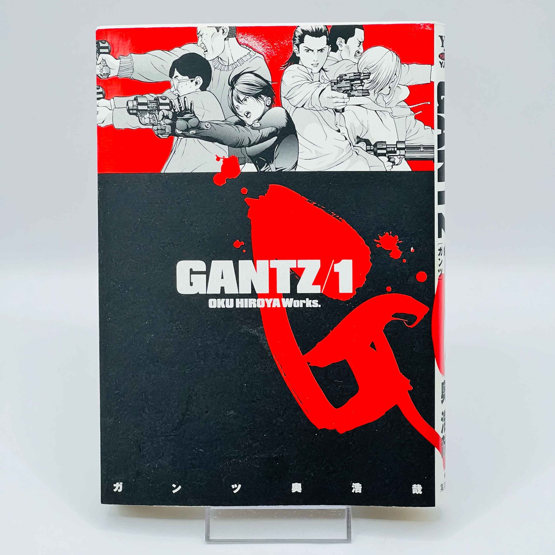 Gantz - Volume 01 - 1stPrint.net - 1st First Print Edition Manga Store - M-GANTZ-01-004