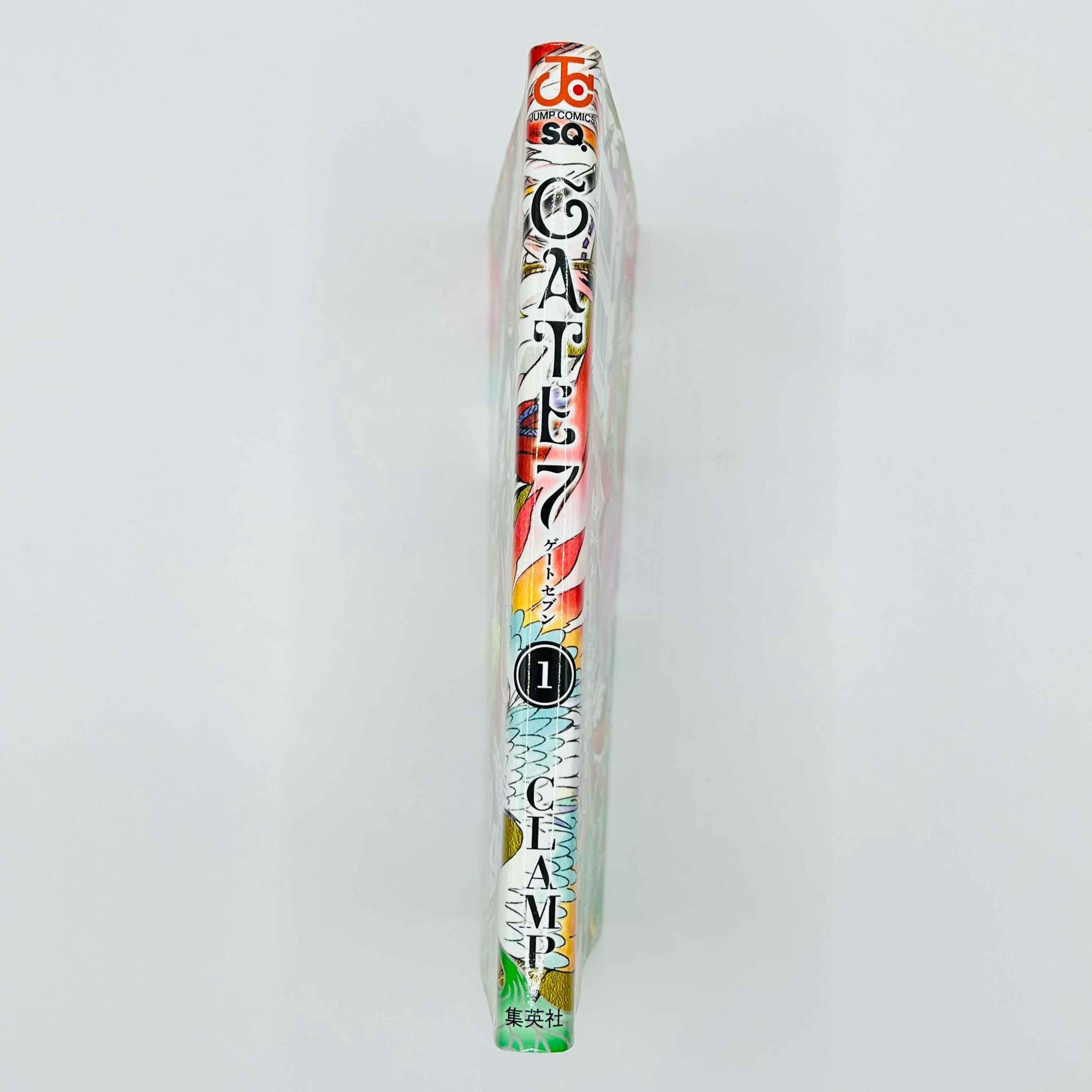 Gate 7 - Volume 01 - 1stPrint.net - 1st First Print Edition Manga Store - M-GATE7-01-001