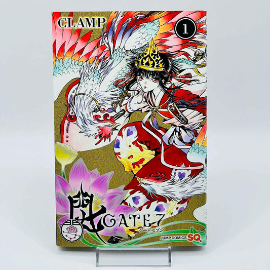 Gate 7 - Volume 01 - 1stPrint.net - 1st First Print Edition Manga Store - M-GATE7-01-001