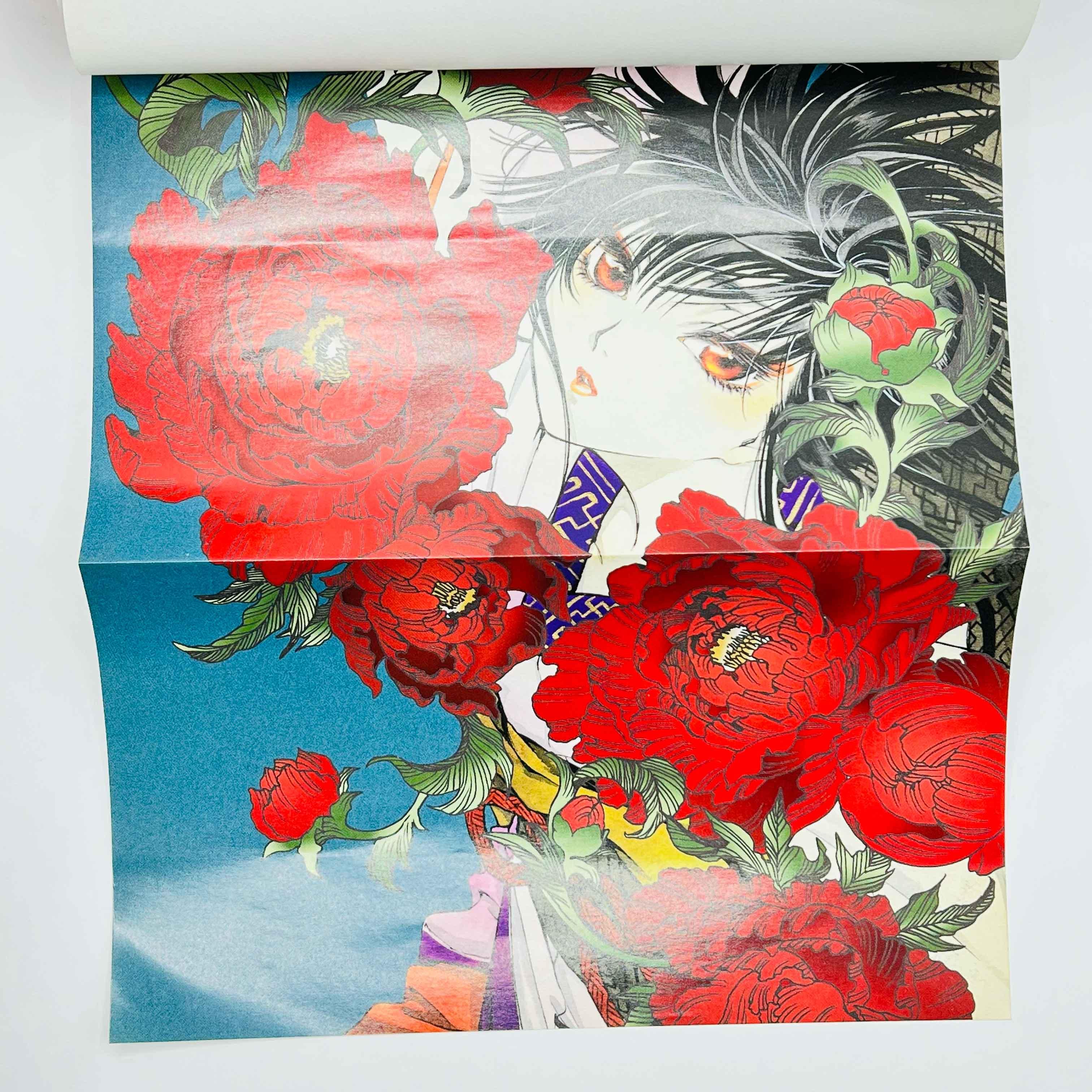 Gate 7 - Volume 01 - 1stPrint.net - 1st First Print Edition Manga Store - M-GATE7-01-001