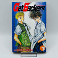 Get Backers - Volume 01 - 1stPrint.net - 1st First Print Edition Manga Store - M-BACK-01-001