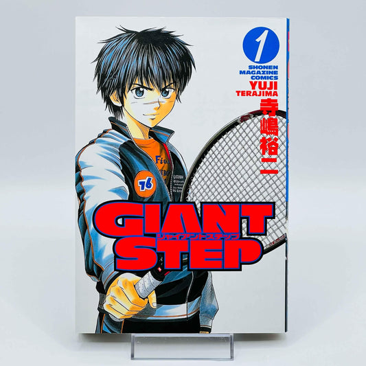 Giant Step - Volume 01 - 1stPrint.net - 1st First Print Edition Manga Store - M-GIANTSTEP-01-001
