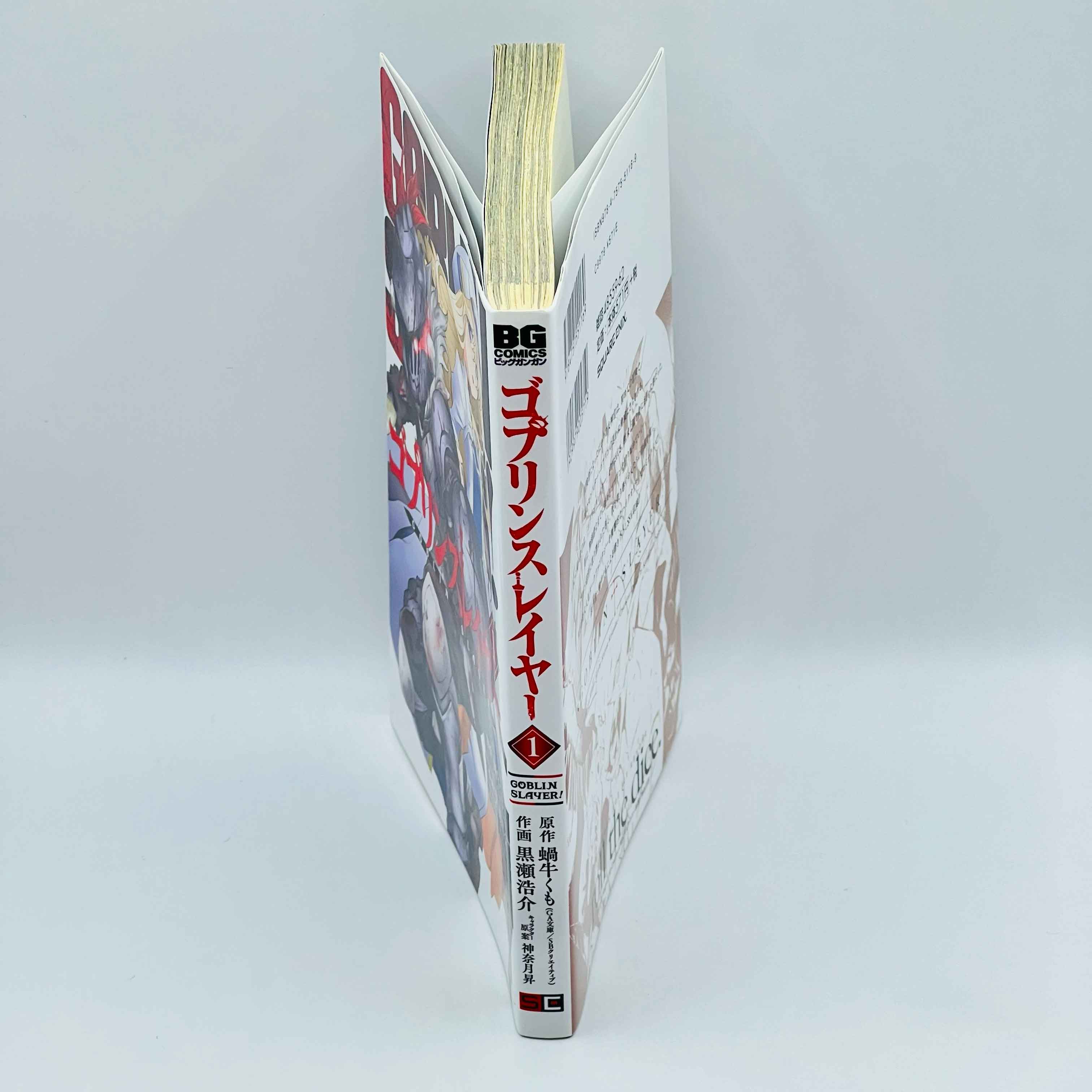 Goblin Slayer - Volume 01 - 1stPrint.net - 1st First Print Edition Manga Store - M-GOBSLAY-01-001