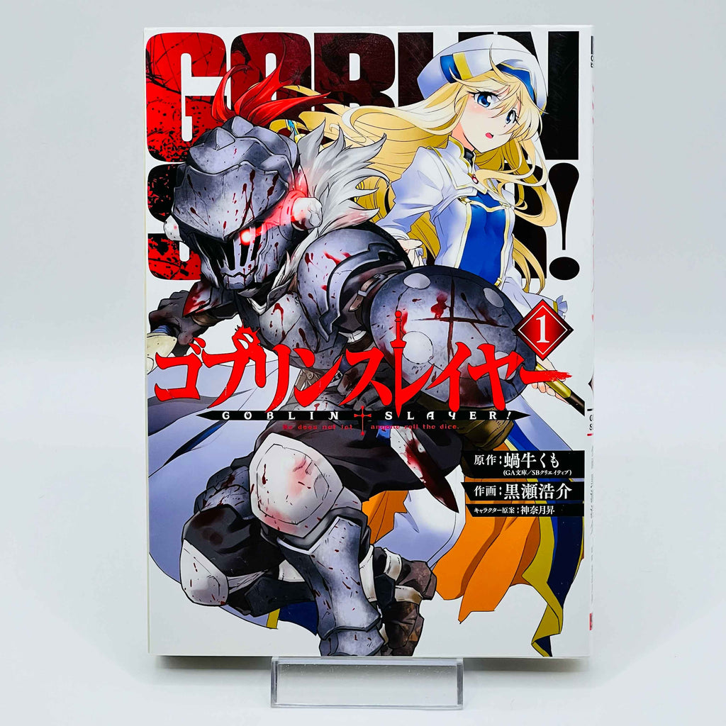 Goblin Slayer - Volume 01 - 1stPrint.net - 1st First Print Edition Manga Store - M-GOBSLAY-01-001