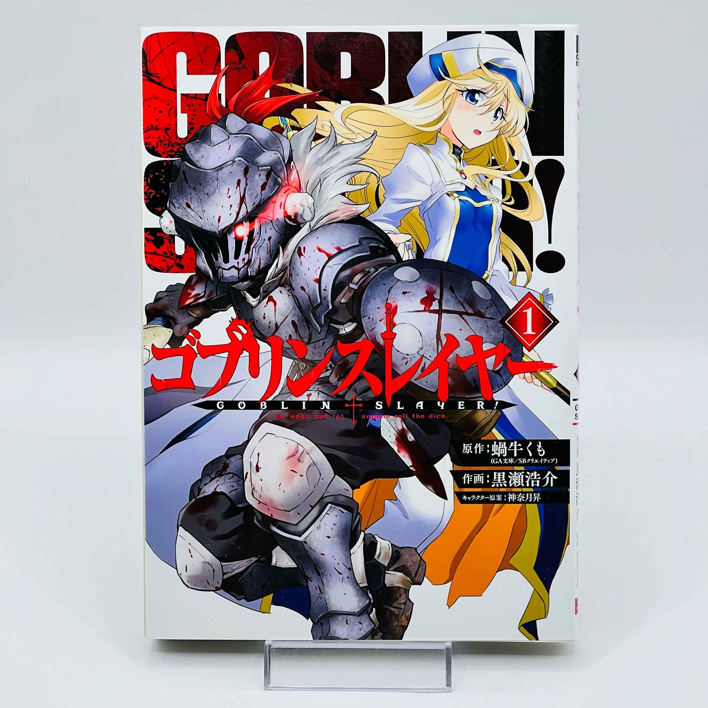 Goblin Slayer - Volume 01 - 1stPrint.net - 1st First Print Edition Manga Store - M-GOBSLAY-01-001