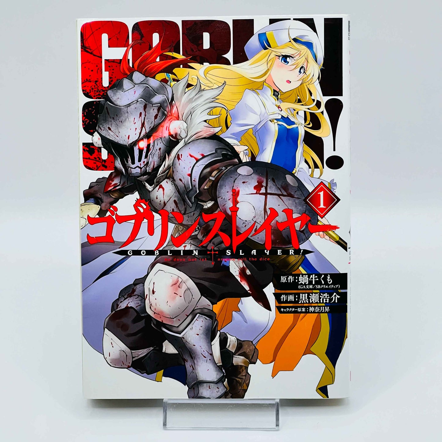 Goblin Slayer - Volume 01 - 1stPrint.net - 1st First Print Edition Manga Store - M-GOBSLAY-01-003