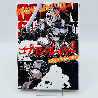 Goblin Slayer (/w Spin-of Set) - Volume 01 - 1stPrint.net - 1st First Print Edition Manga Store - M-GOBSLAYSET-LOT-001