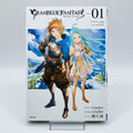 Grandblue Fantasy - Volume 01 - 1stPrint.net - 1st First Print Edition Manga Store - M-GRANDBLUE-01-001