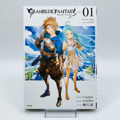 Grandblue Fantasy - Volume 01 - 1stPrint.net - 1st First Print Edition Manga Store - M-GRANDBLUE-01-001