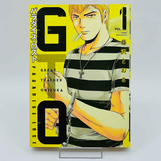 Great Teacher Onizuka Paradise Lost - Volume 01 - 1stPrint.net - 1st First Print Edition Manga Store - M-GTOPL-01-001