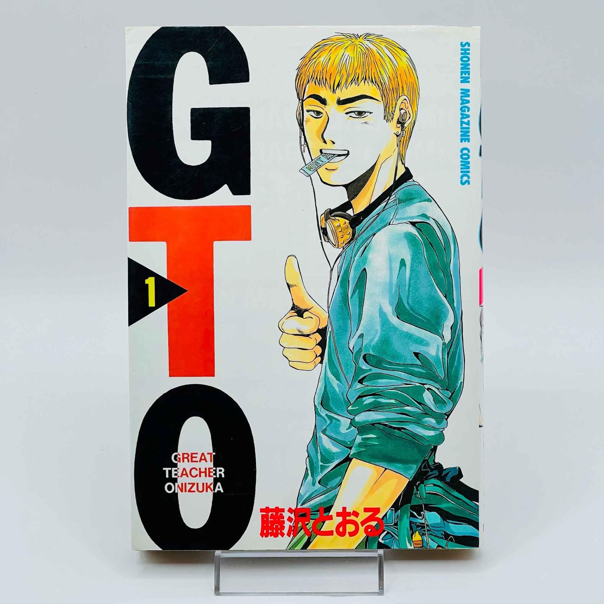 Great Teacher Onizuka - Volume 01 - 1stPrint.net - 1st First Print Edition Manga Store - M-GTO-01-003