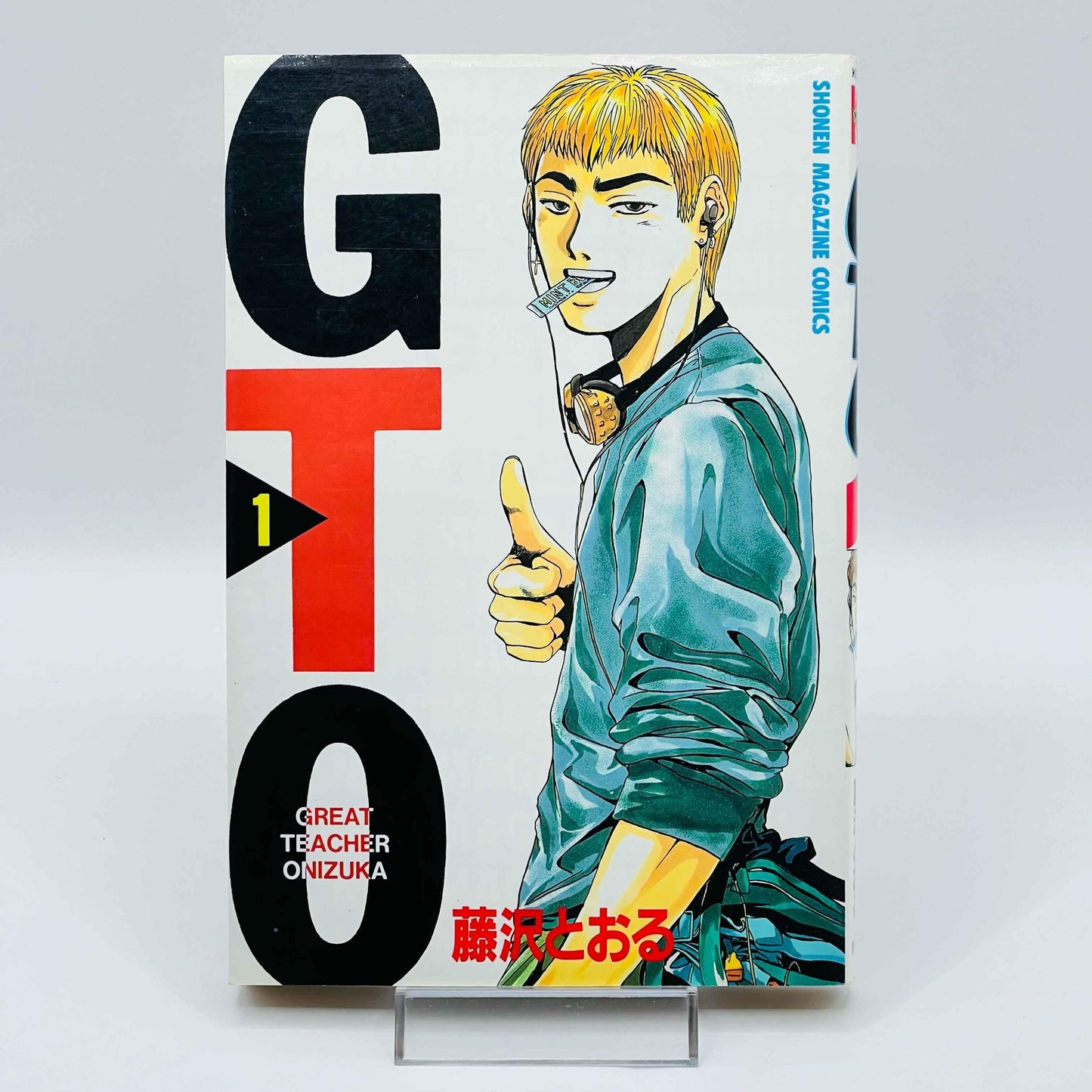 Great Teacher Onizuka - Volume 01 - 1stPrint.net - 1st First Print Edition Manga Store - M-GTO-01-005