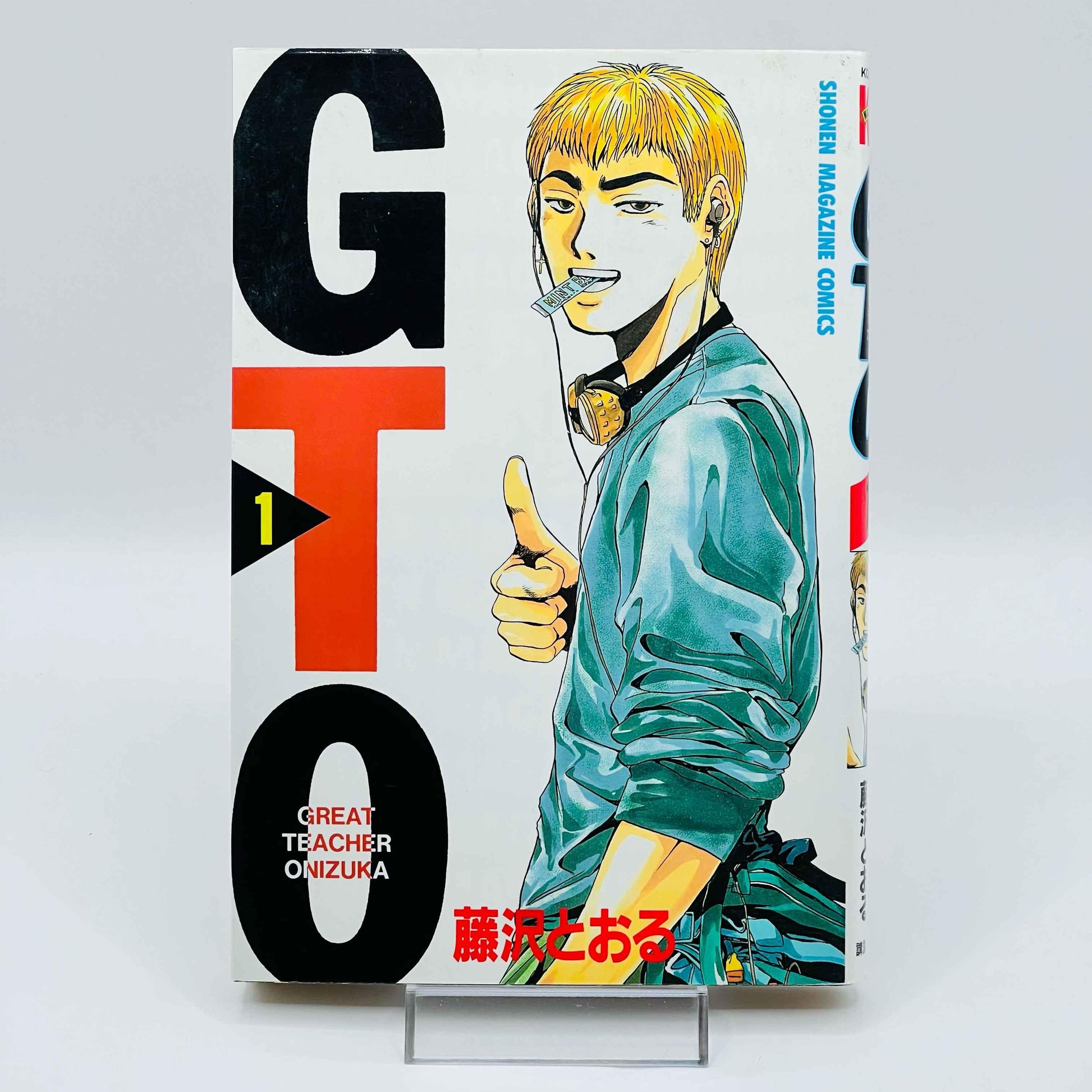 Great Teacher Onizuka - Volume 01 - 1stPrint.net - 1st First Print Edition Manga Store - M-GTO-01-008