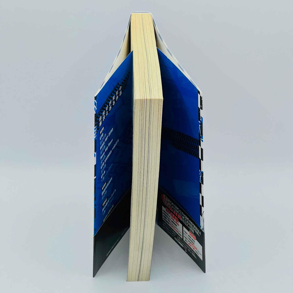 Great Transporter Ryuji GT-R - One Shot - 1stPrint.net - 1st First Print Edition Manga Store - M-GTR-01-001