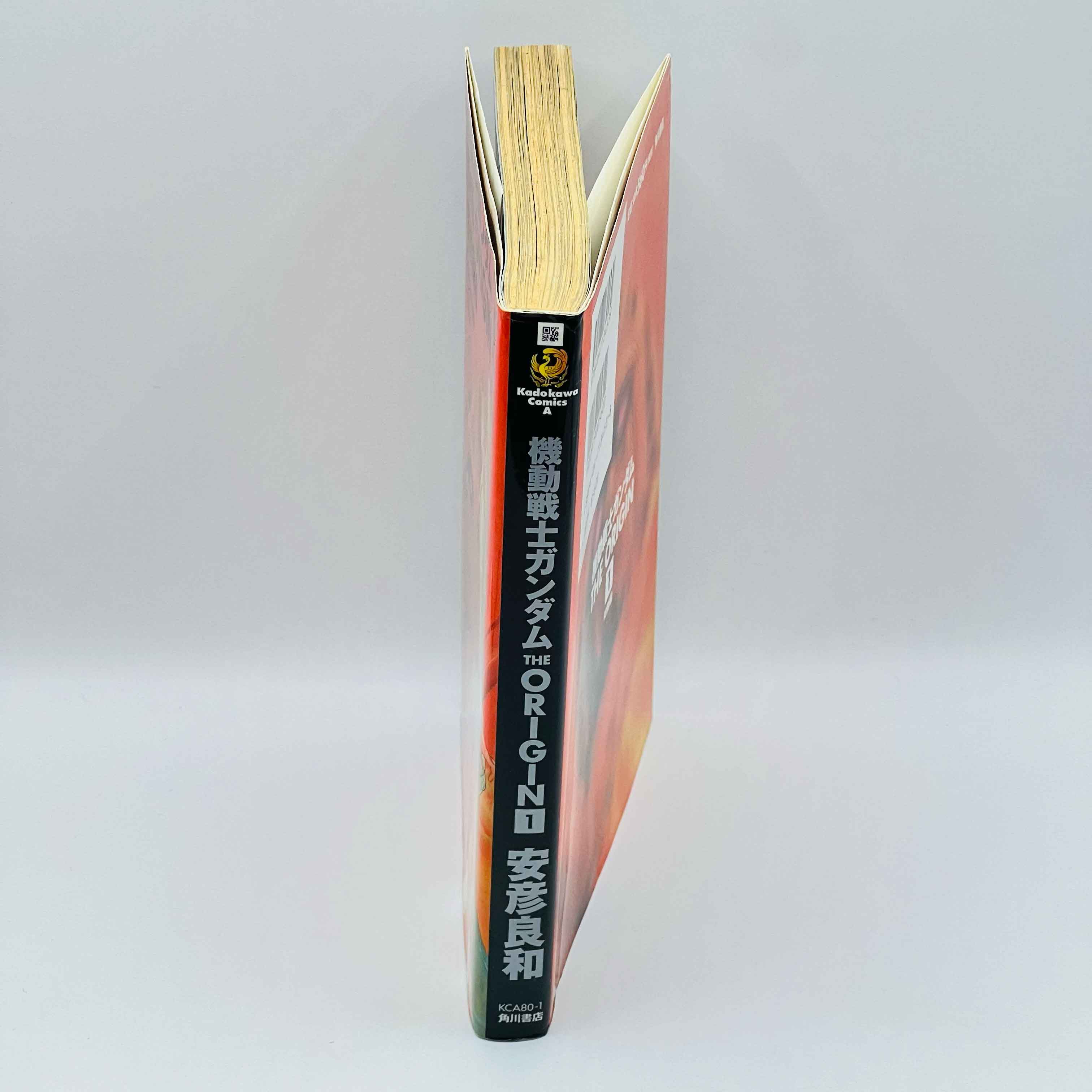 Gundam The Origin - Volume 01 - 1stPrint.net - 1st First Print Edition Manga Store - M-GUNDAMORI-01-002