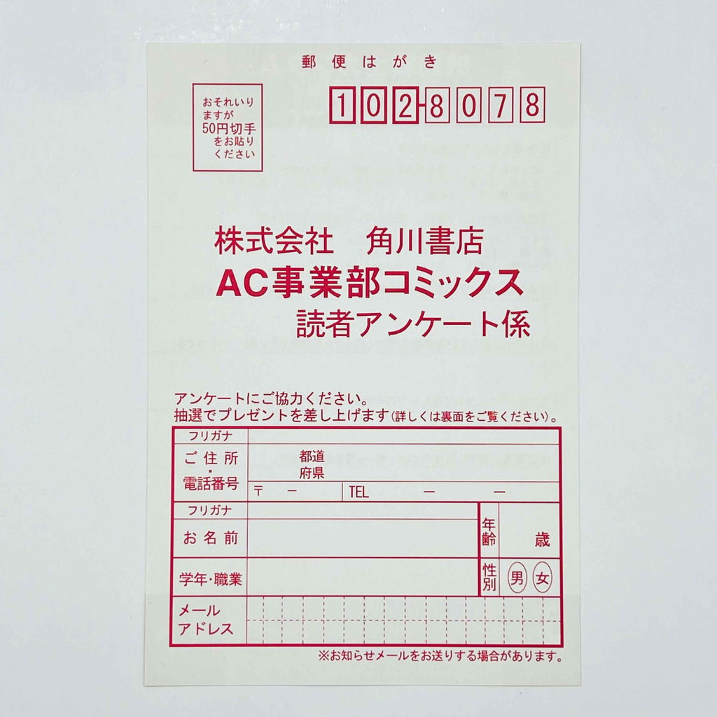 Gundam The Origin - Volume 01 /w Obi - 1stPrint.net - 1st First Print Edition Manga Store - M-GUNDAMORI-01-003