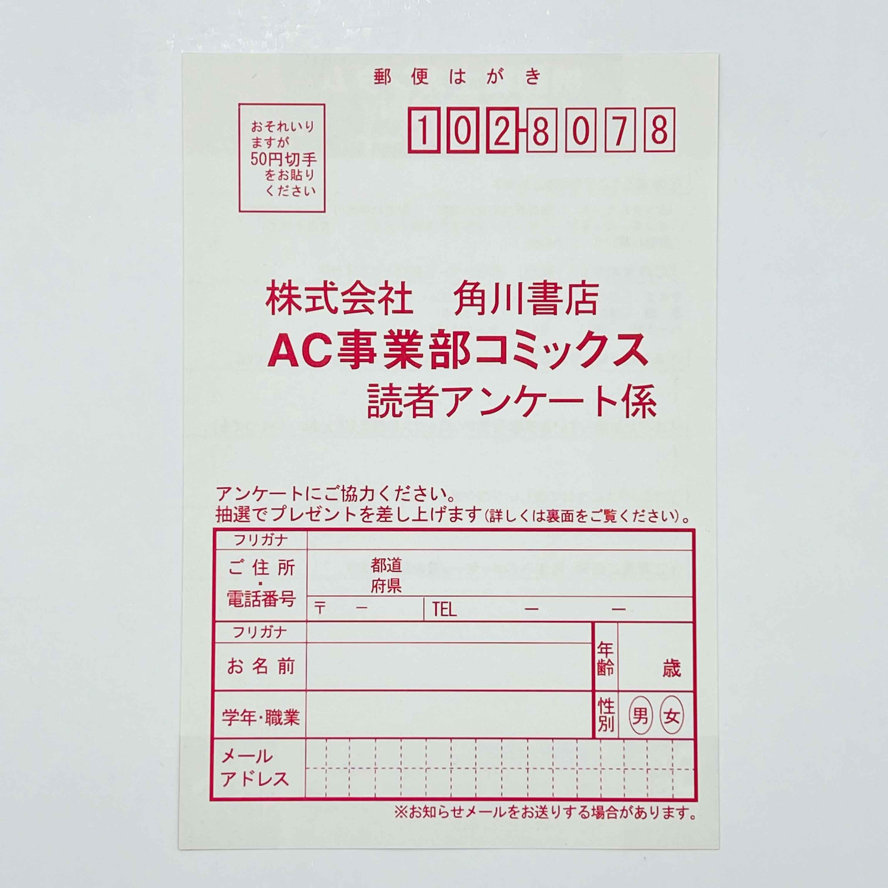 Gundam The Origin - Volume 01 /w Obi - 1stPrint.net - 1st First Print Edition Manga Store - M-GUNDAMORI-01-003
