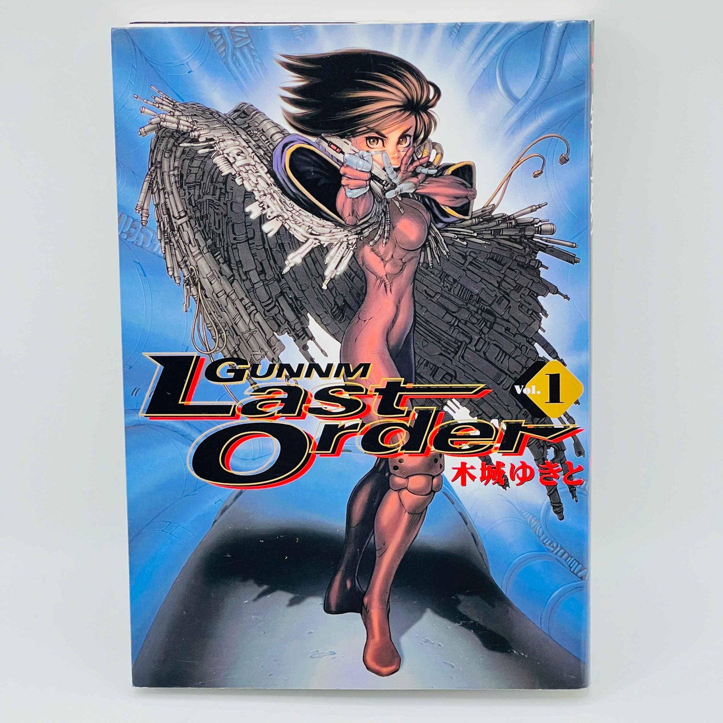 Gunnm Last Order - Volume 01 - 1stPrint.net - 1st First Print Edition Manga Store - M-GUNNMLO-01-001