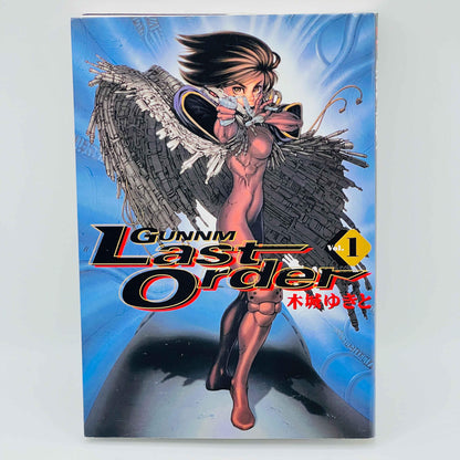 Gunnm Last Order - Volume 01 - 1stPrint.net - 1st First Print Edition Manga Store - M-GUNNMLO-01-001