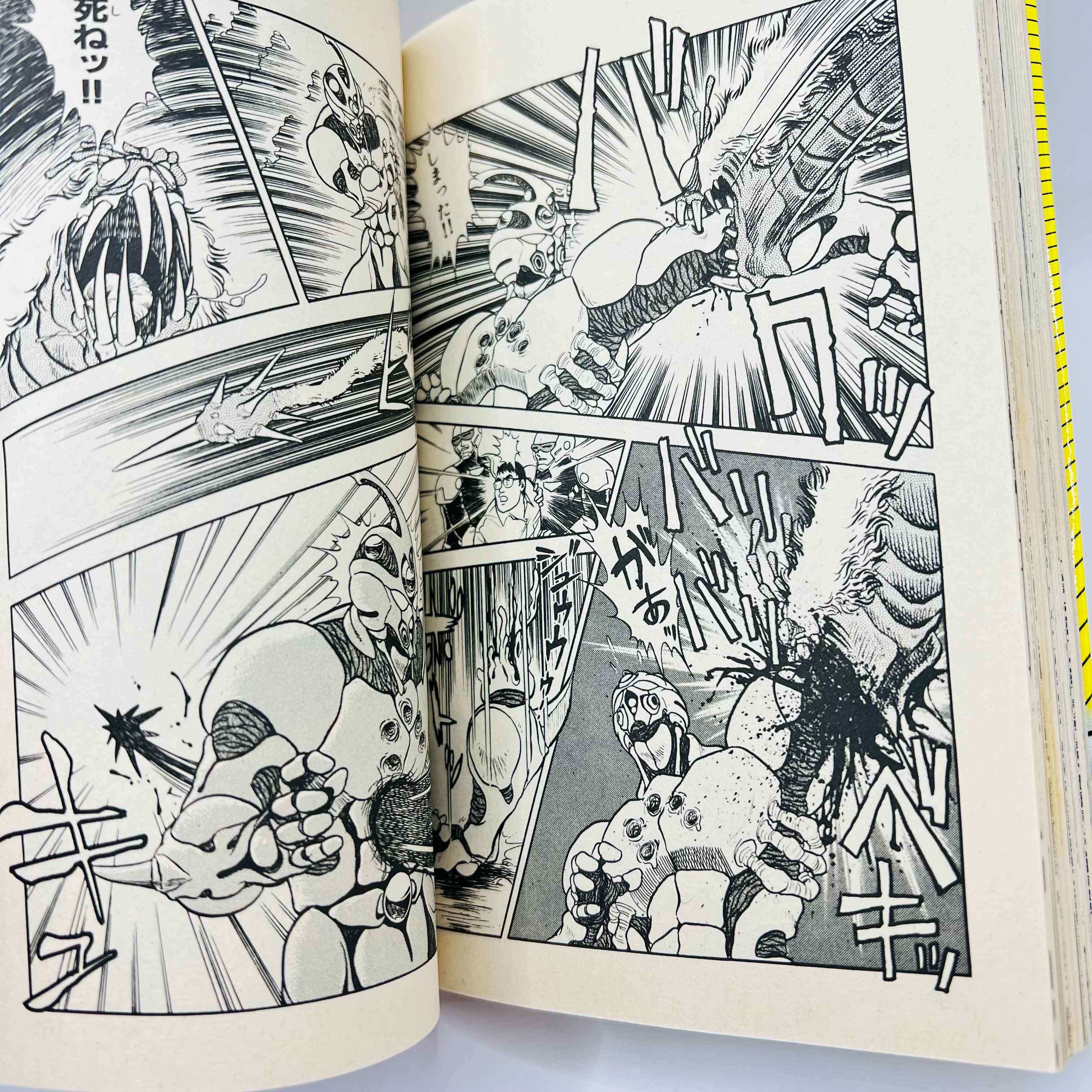 Guyver The Bioboosted Armor - Volume 01 - 1stPrint.net - 1st First Print Edition Manga Store - M-GUYVER-01-001