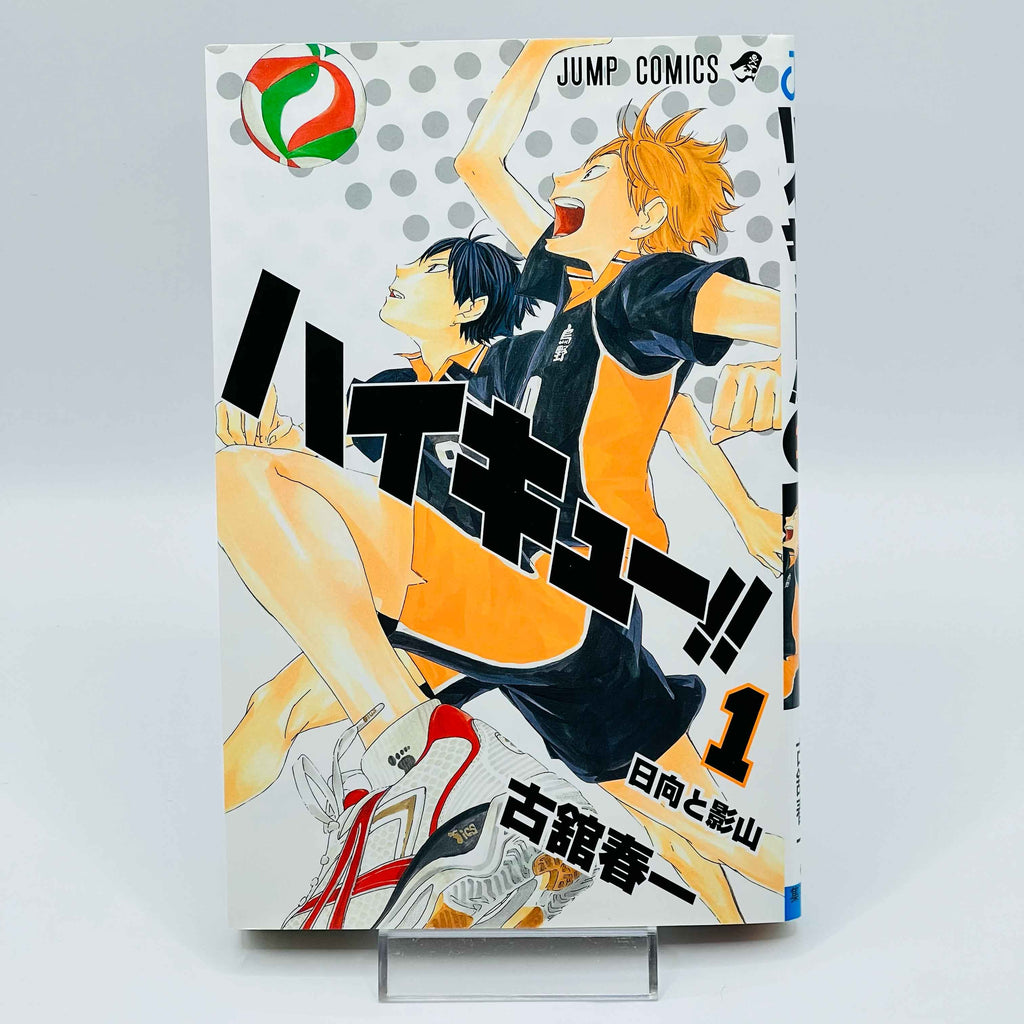 Haikyu - Volume 01 - 1stPrint.net - 1st First Print Edition Manga Store - M-HAIKYU-01-001