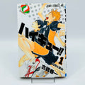 Haikyu - Volume 01 - 1stPrint.net - 1st First Print Edition Manga Store - M-HAIKYU-01-001